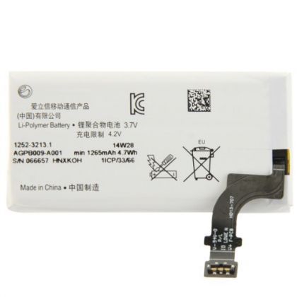 Батарея Sony AGPB009-A001 для Sony lt22 lt22i lt22ii Xperia P 1265 mAh /Original PRC/ 12 мес. гарантии