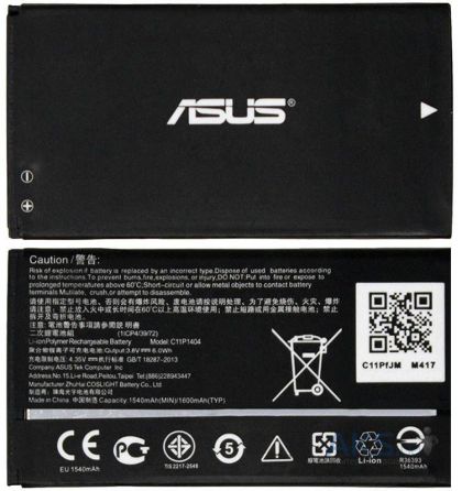Батарея для Asus C11P1404 (ZenFone 4) /Original PRC/ 12 мес. гарантии