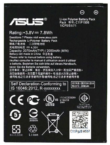 Батарея для Asus C11P1506 (ZenFone Go) /Original PRC/ 12 мес. гарантии