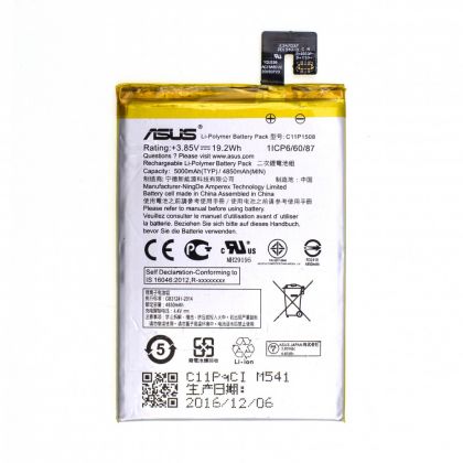 Батарея для Asus C11P1508 ZenFone Max (ZC550KL) /Original PRC/ 12 мес. гарантии