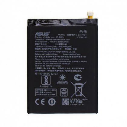 Батарея для Asus C11P1611 (ZenFone 3 Max) (ZC520TL) /Original/ 12 мес. гарантии