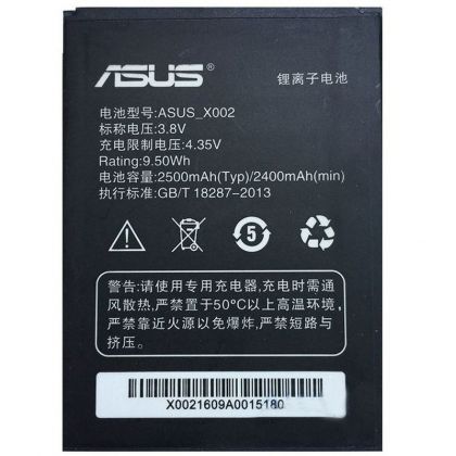 Батарея для Asus X002 PegAsus /Original PRC/ 12 мес. гарантии