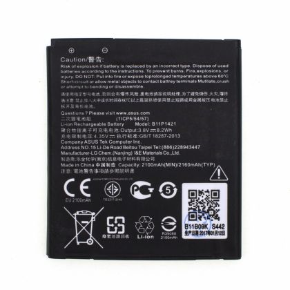 Батарея для Asus ZenFone C / B11P1421 /Original PRC/ 12 мес. гарантии
