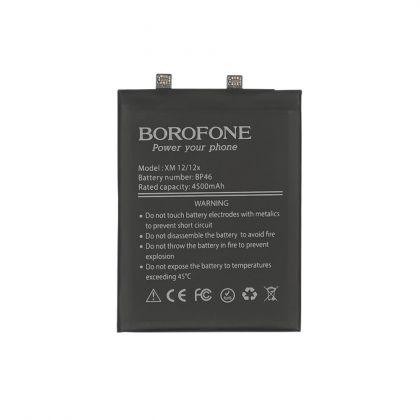 Батарея Borofone BP46 для Xiaomi 12/ 12X