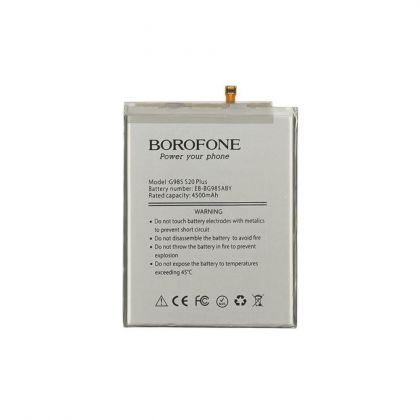 Батарея Borofone EB-BG985ABY для Samsung G985 S20 Plus/ G986B S20 Plus (5G)