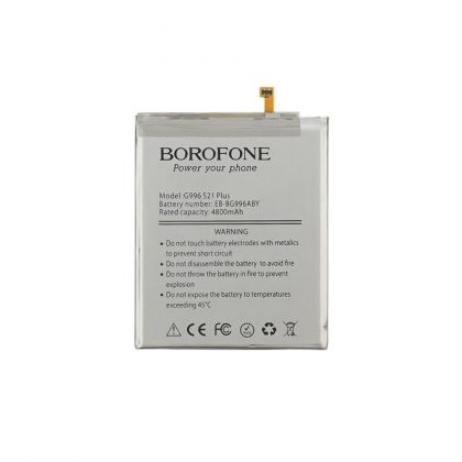 Батарея Borofone EB-BG996ABY для Samsung G996 S21 Plus