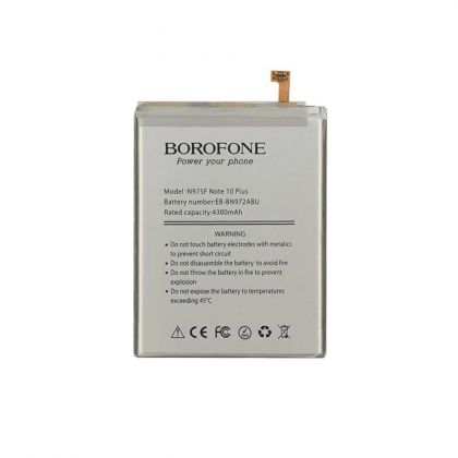 Батарея Borofone EB-BN972ABU для Samsung N975F Note 10 Plus