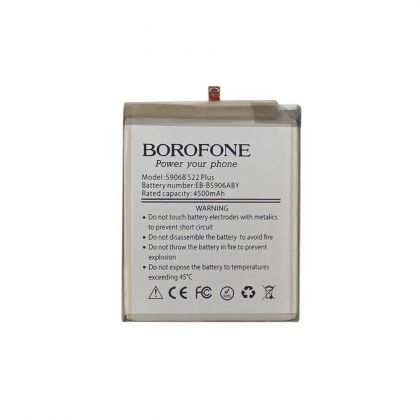 Батарея Borofone EB-BS906ABY для Samsung S906B S22 Plus