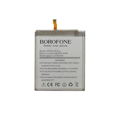 Батарея Borofone EB-BS916ABY для Samsung S916B S23 Plus