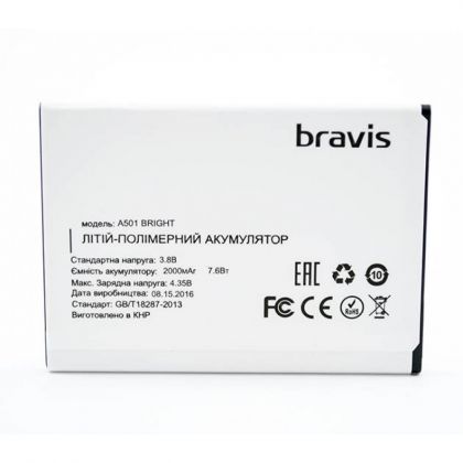 Батарея для Bravis A501 Bright 2000 mAh /Original PRC/ 12 мес. гарантии