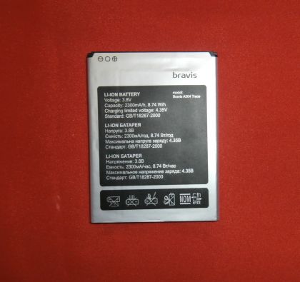 Батарея для Bravis A504 Trace/ X500 Trace Pro / Leagoo M5 / Assistant AS-5433 /Original PRC/ 12 мес. гарантии