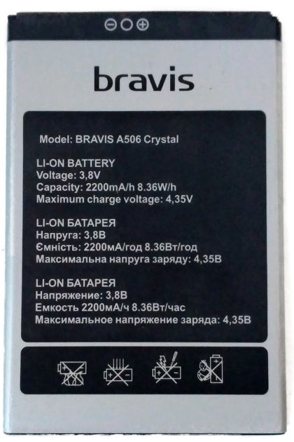 Батарея для Bravis A506 Crystal / Umi London /Original PRC/ 12 мес. гарантии