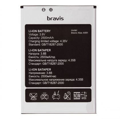 Батарея для Bravis A551 Atlas /Original PRC/ 12 мес. гарантии