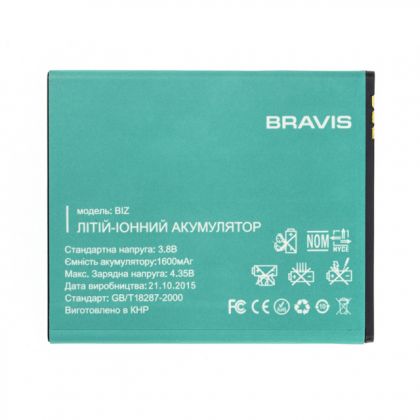 Батарея для Bravis Biz /Original PRC/ 12 мес. гарантии