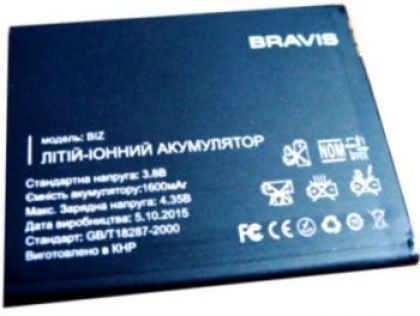 Батарея для Bravis Biz /Original PRC/ 12 мес. гарантии
