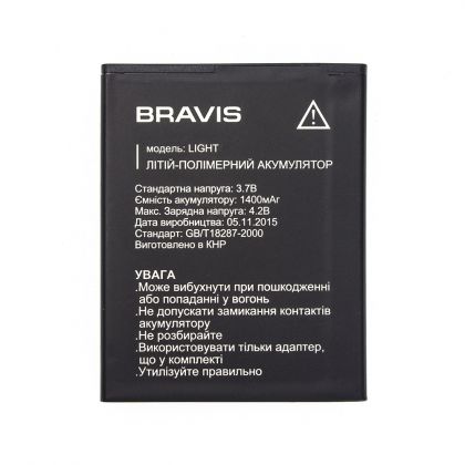 Батарея для Bravis Light /Original PRC/ 12 мес. гарантии