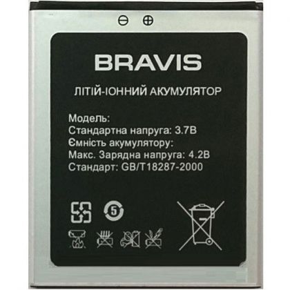 Батарея для Bravis N1-570 3000 mAh /Original PRC/ 12 мес. гарантии