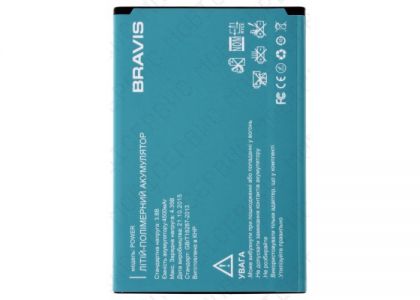Батарея для Bravis Power /Original PRC/ 12 мес. гарантии