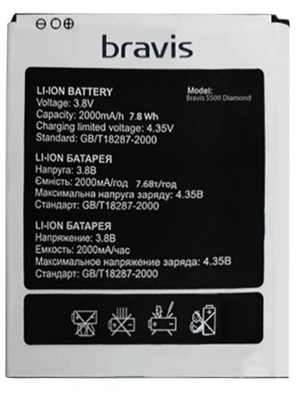 Батарея для Bravis S500 Diamond /Original PRC/ 12 мес. гарантии