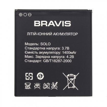 Батарея для Bravis Solo /Original PRC/ 12 мес. гарантии