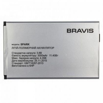 Батарея для Bravis Spark /Original PRC/ 12 мес. гарантии