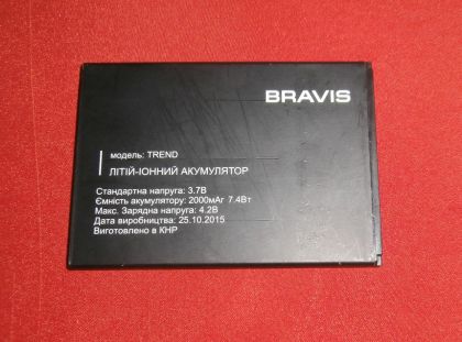 Батарея для Bravis Trend /Original PRC/ 12 мес. гарантии