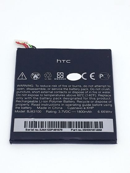 Батарея для HTC One X, G23, BJ83100 [HC]