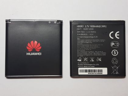 Батарея для Huawei HB5R1, HB5R1V - U8950 Ascend G600/ G500/ P1/ U9202L, Honor 2, Honor 3 [HC]