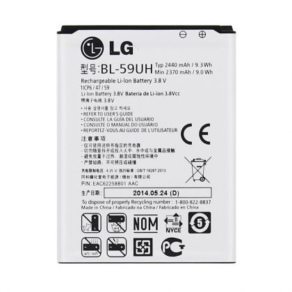 Батарея для LG D618, G2 mini, BL-59UH [HC]