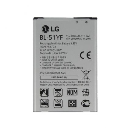 Батарея для LG G4 H540F, BL-51YF [HC]