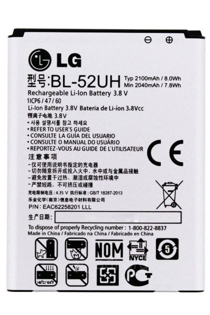 Батарея для LG L70 D325, BL-52UH [HC]