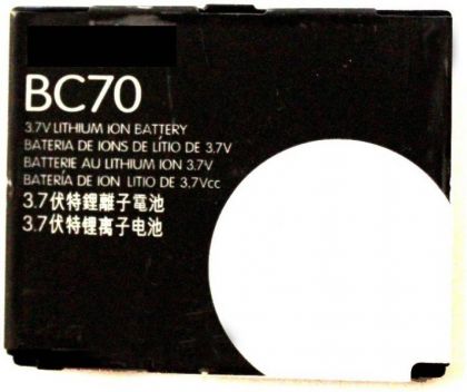 Батарея для Motorola [BC70], E6, A1800, Z8 [HC]