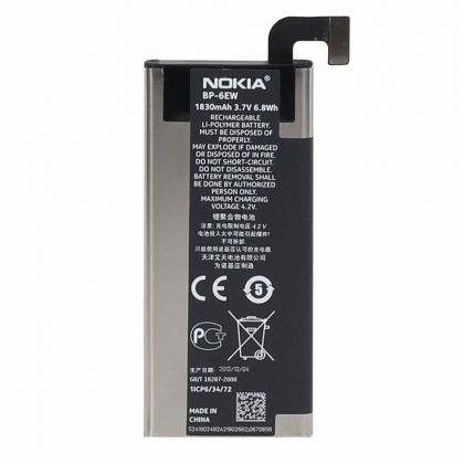 Батарея для Nokia BP-6EW Lumia 900 [HC]