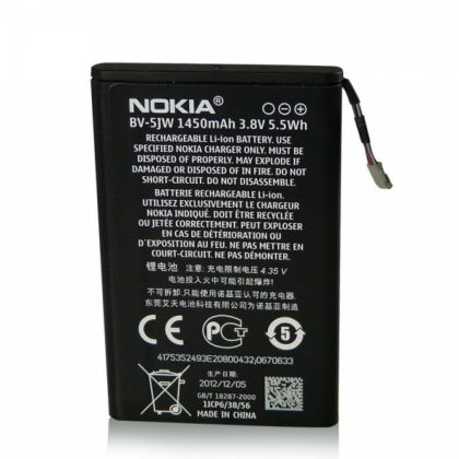 Батарея для Nokia BV-5JW [HC]