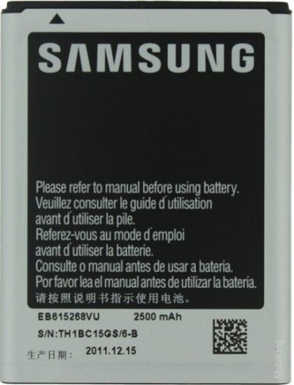 Батарея для Samsung i9220, N7000, Galaxy Note (EB615268VA) [HC]