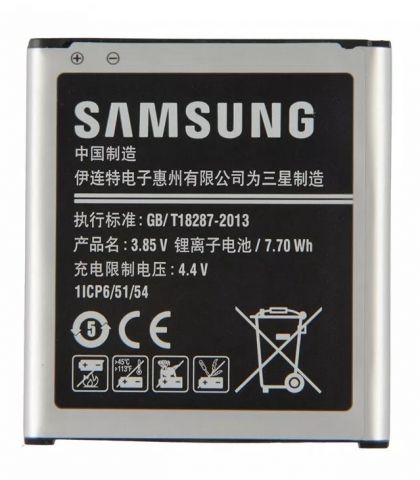 Батарея для Samsung J2 2015, J200, G360, G361 Galaxy Core Prime, Galaxy J2-2015 (EB-BG360CBE/CBC) [HC]