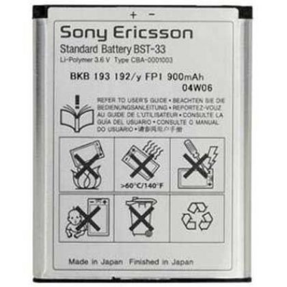 Батарея для Sony Ericsson BST-33, 900 mAh [HC]