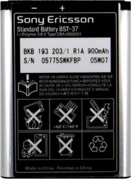 Батарея для Sony Ericsson BST-37, 900 mAh [HC]