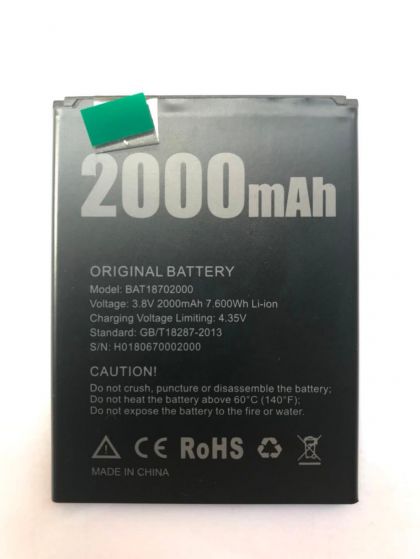 Батарея для Doogee X50 (2000 mAh) BAT18702000 /Original PRC/ 12 мес. гарантии