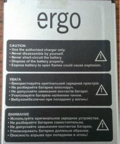 Батарея для Ergo A551 Sky 4G Dual Sim / Homtom HT17 /Original PRC/ 12 мес. гарантии