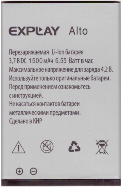 Батарея для Explay Alto /Original PRC/ 12 мес. гарантии