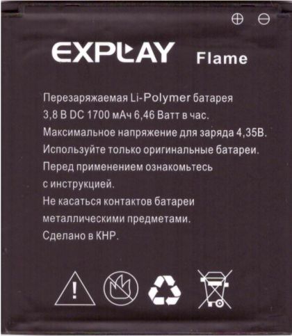 Батарея для Explay Flame /Original PRC/ 12 мес. гарантии
