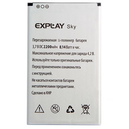 Батарея для Explay Sky /Original PRC/ 12 мес. гарантии
