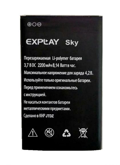 Батарея для Explay Sky /Original PRC/ 12 мес. гарантии