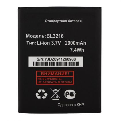 Батарея для Fly BL3216 / IQ4414 Evo Tech 3 /Original/ 12 мес. гарантии