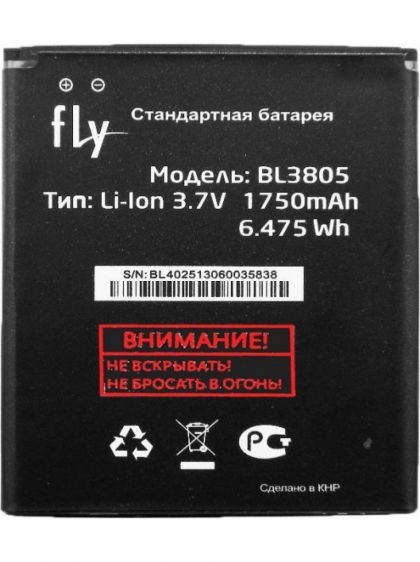 Батарея для Fly BL3805 (IQ4404/IQ4402) /Original PRC/ 12 мес. гарантии