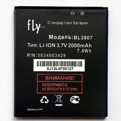 Батарея для Fly BL3807 IQ454 /Original PRC/ 12 мес. гарантии