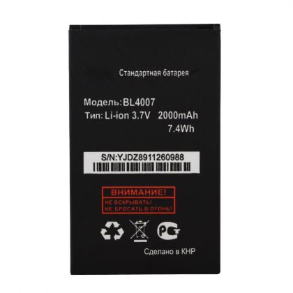 Батарея для Fly BL4007 / DS123 /Original/ 12 мес. гарантии