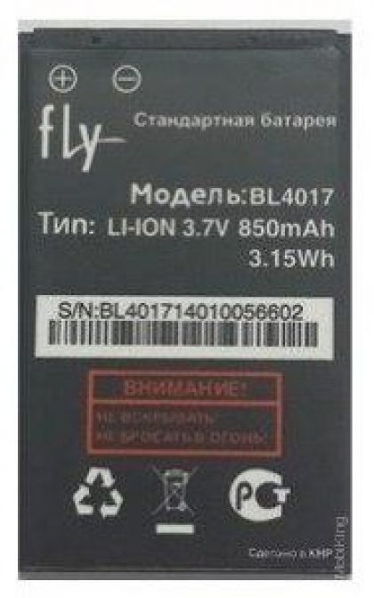 Батарея для Fly BL4017 (DS125) /Original PRC/ 12 мес. гарантии