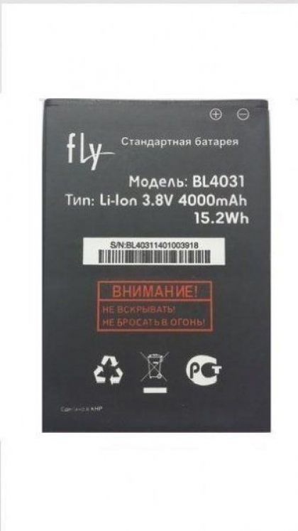 Батарея для Fly BL4031 (IQ4403) /Original PRC/ 12 мес. гарантии